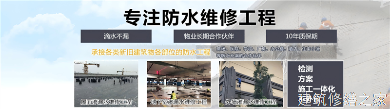 安庆2026桐城市 彩钢瓦屋面防水 排名前十的源头厂家