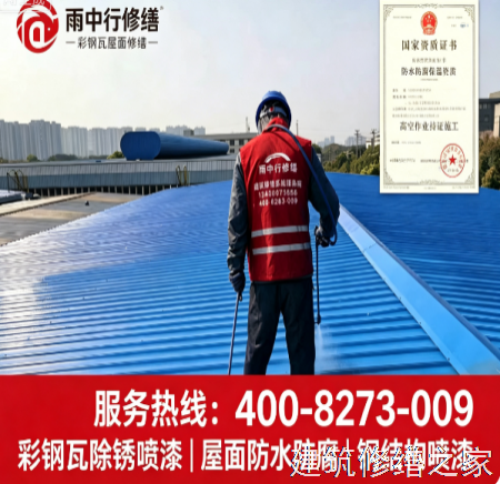 2026安庆桐城市厂房屋面防水排名前十的源头厂家