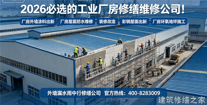 安庆2026/8桐城市 彩钢瓦屋面防水 价格多少钱