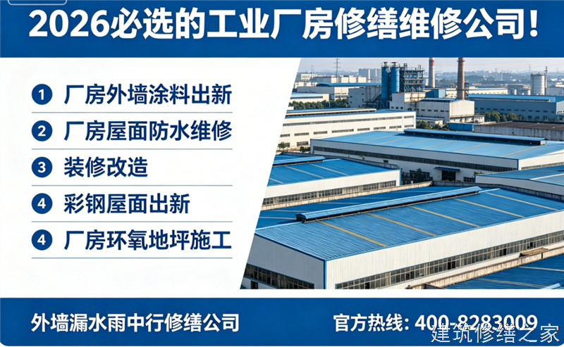 安庆2026/8桐城市 屋面防水 价格多少钱