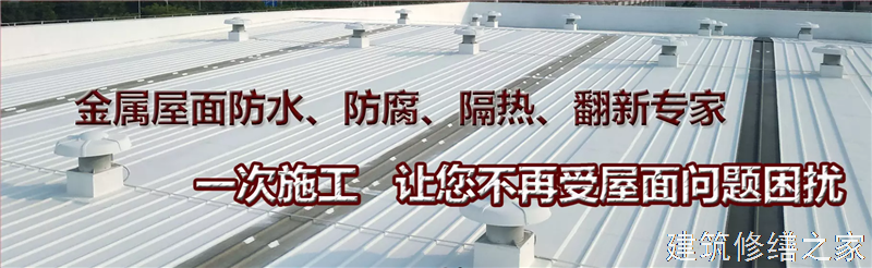 安庆2026大观区 厂房屋面防水 哪些注意事项