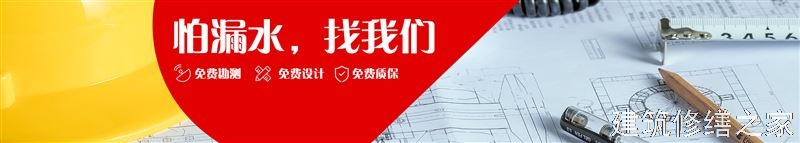 安庆2026桐城市 屋面防水 本地正规资质商家