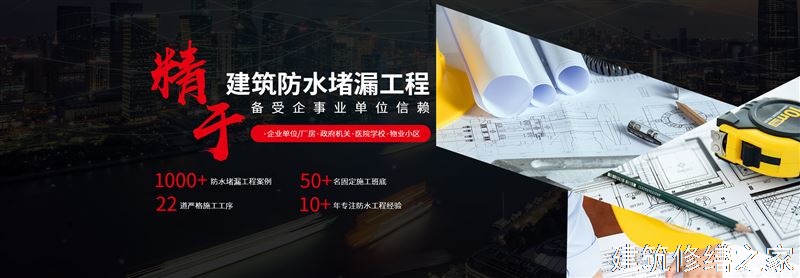 安庆2026桐城市 屋面防水 价格是多少