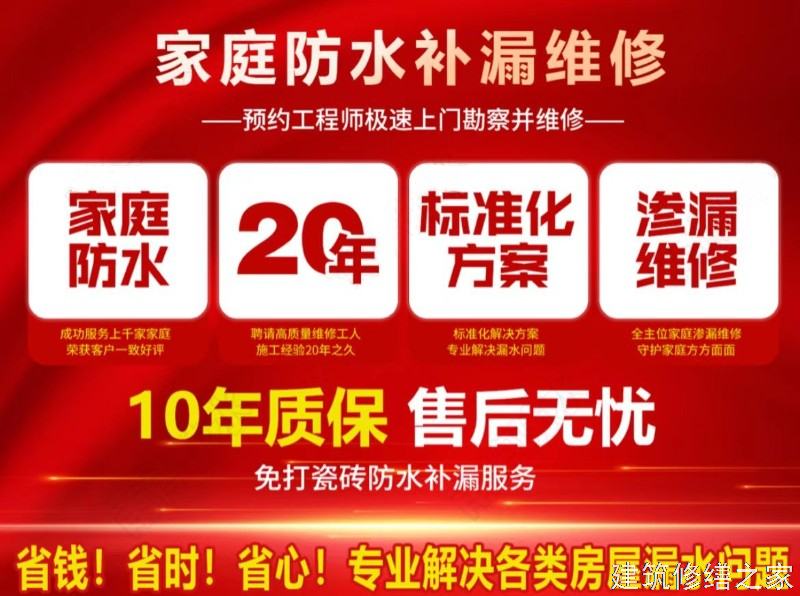 安庆2026迎江区 厂房屋面防水 排名前十的源头厂家