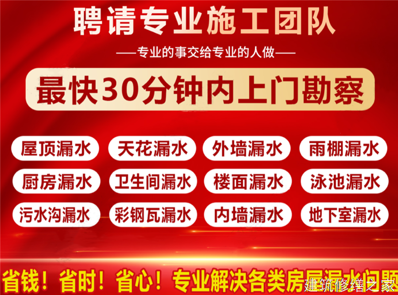 安庆2026大观区 厂房屋面防水 哪些注意事项