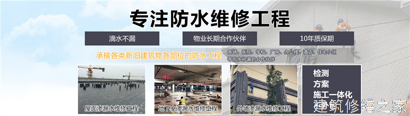 安庆2026岳西县 厂房屋面防水 本地正规资质商家