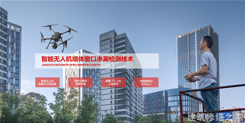 安庆2026桐城市 地下室堵漏 本地正规资质商家