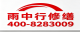 安庆2026怀宁县 隧道堵漏 本地正规资质商家