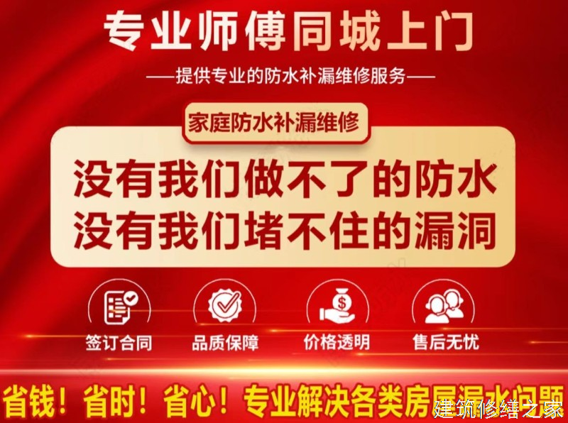 巢湖2026无为县 厂房屋面防水 哪些注意事项