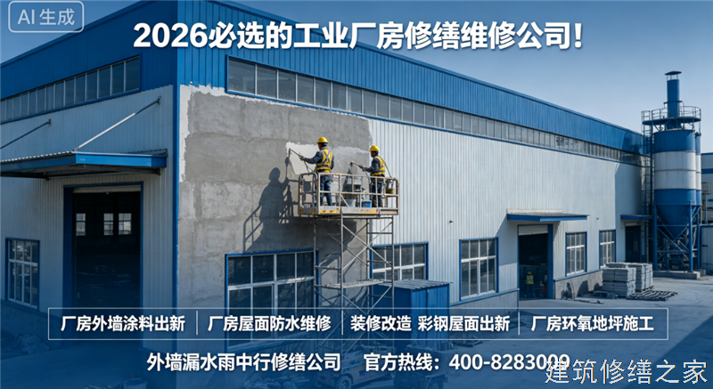 安庆2026/9桐城市隧道堵漏哪家公司好
